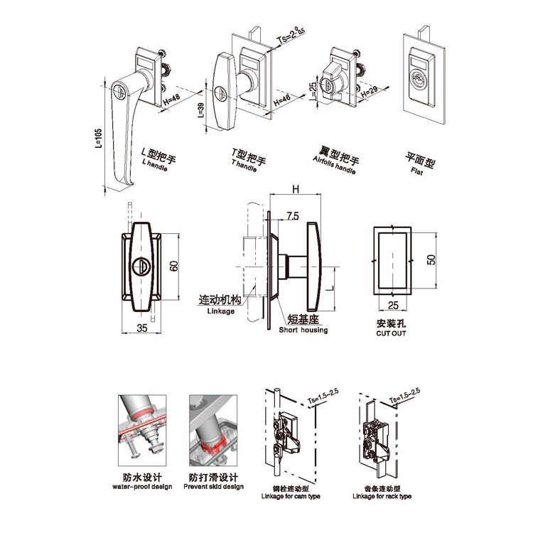 Europski standard Crank Lock-A804
